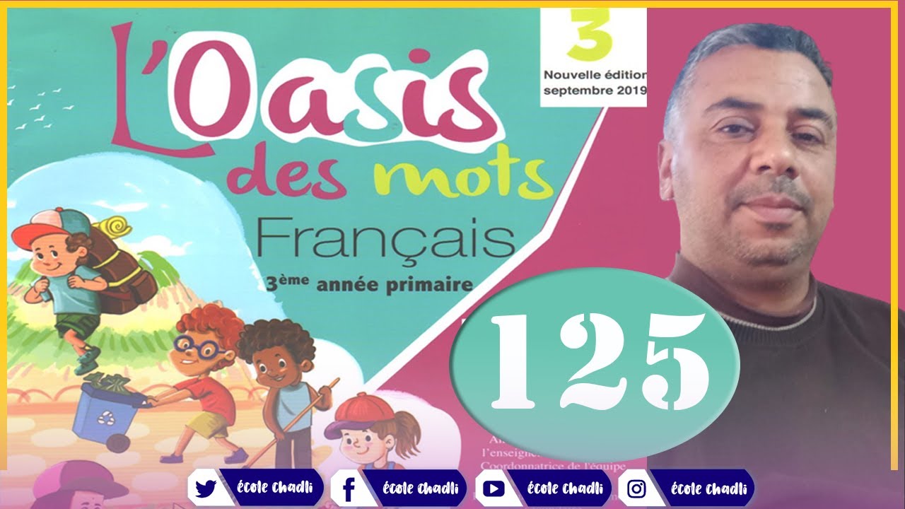 3 AEP l'oasis des mots page 125 activités de lecture la comptine quand on sera grand