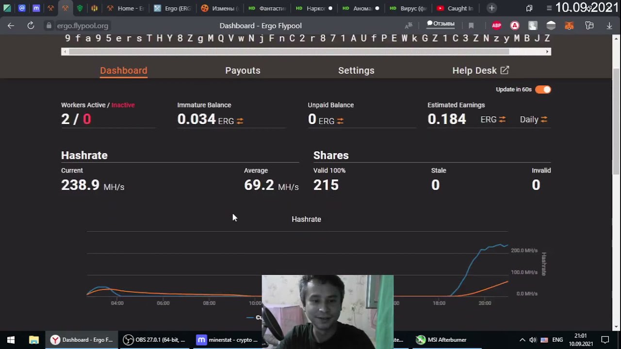Тестировал ERGO на Ethermine. Часть 1