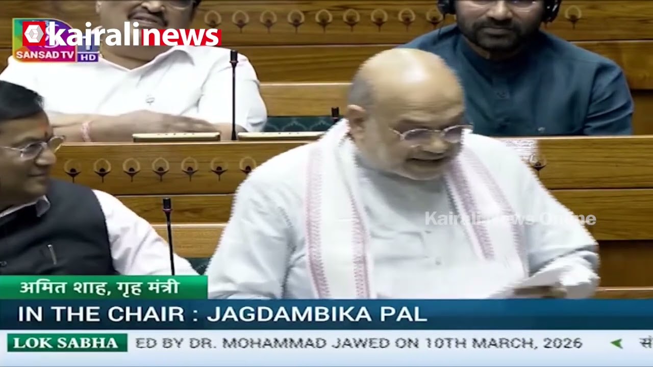 ലോക്സഭ സ്പീക്കർ ഓം ബിർളക്ക് എതിരായ അവിശ്വാസ പ്രമേയം ശബ്ദവോട്ടോടെ തള്ളി | OM BIRLA