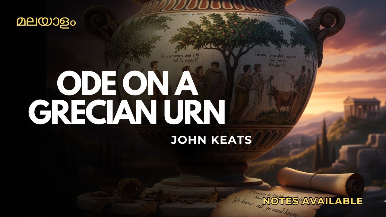 Ode on a Grecian Urn | John Keats | Malayalam Summary | Notes Available |Exam Oriented |