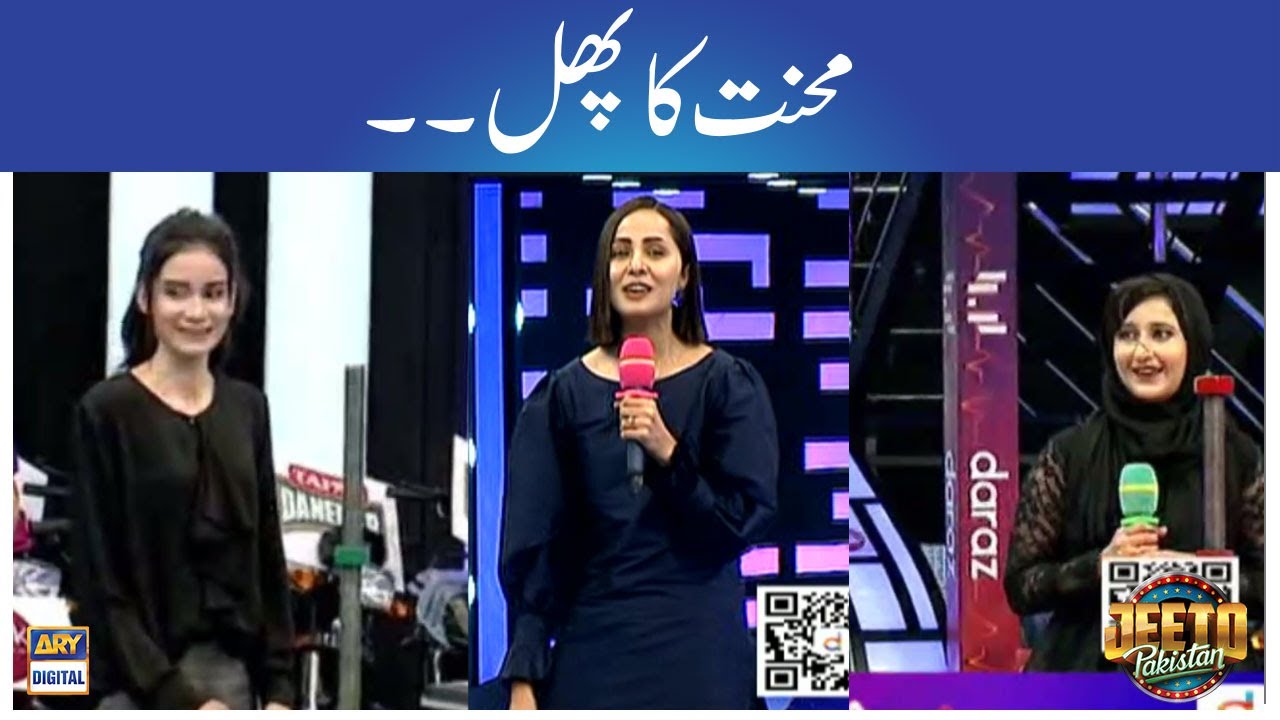 | ARY Digital Drama