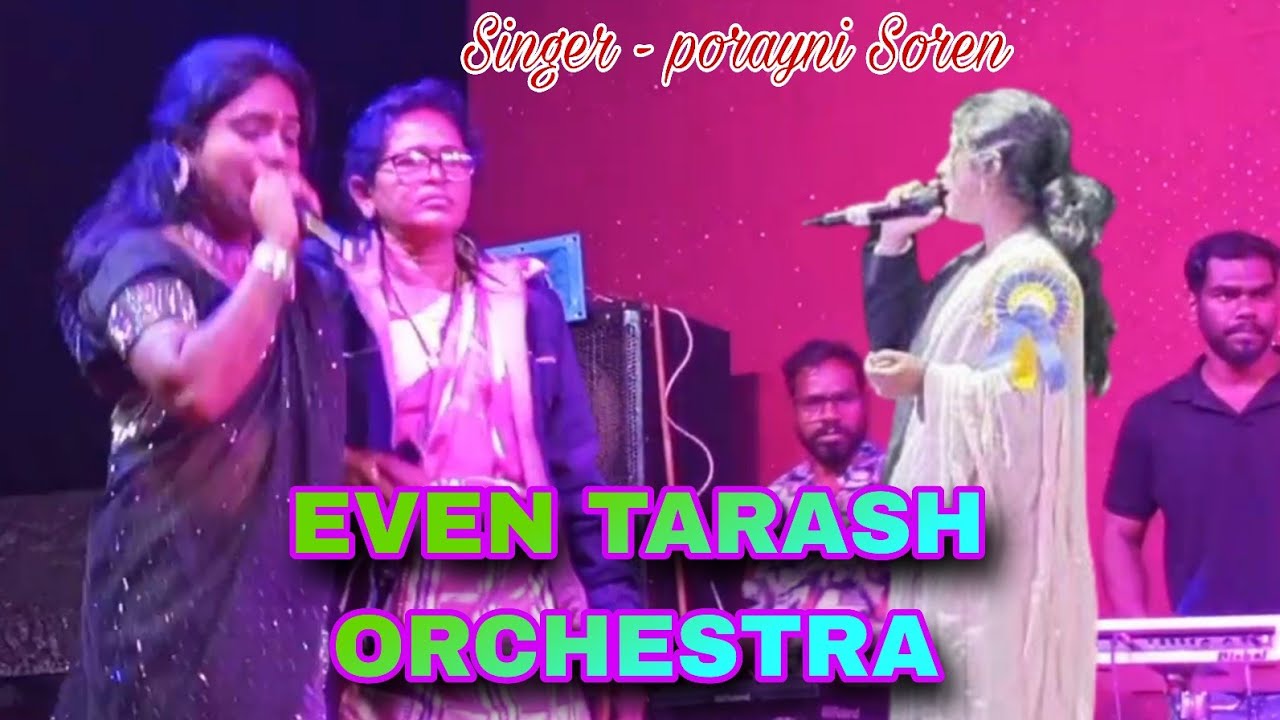  Even Tarash Orchestra ll porayni l New santali video l kendu, shyamakhunta, mayurbhonj 
