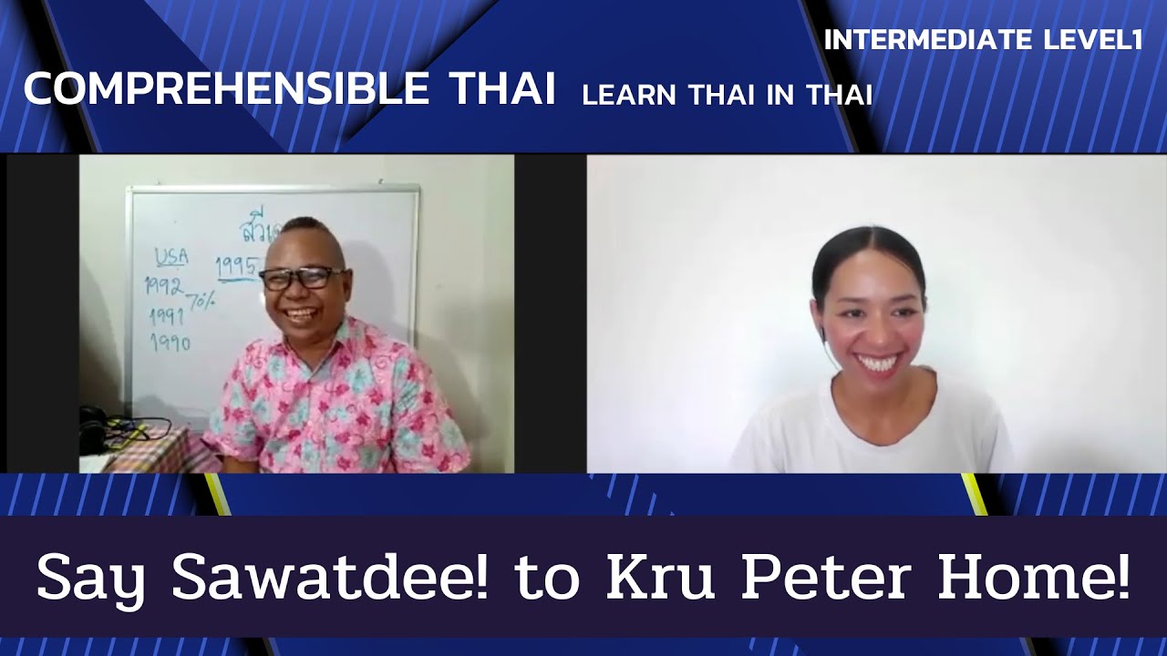 Say Sawatdee to Kruu Peter Home (Learn Thai in Thai: Advanced Beginner)