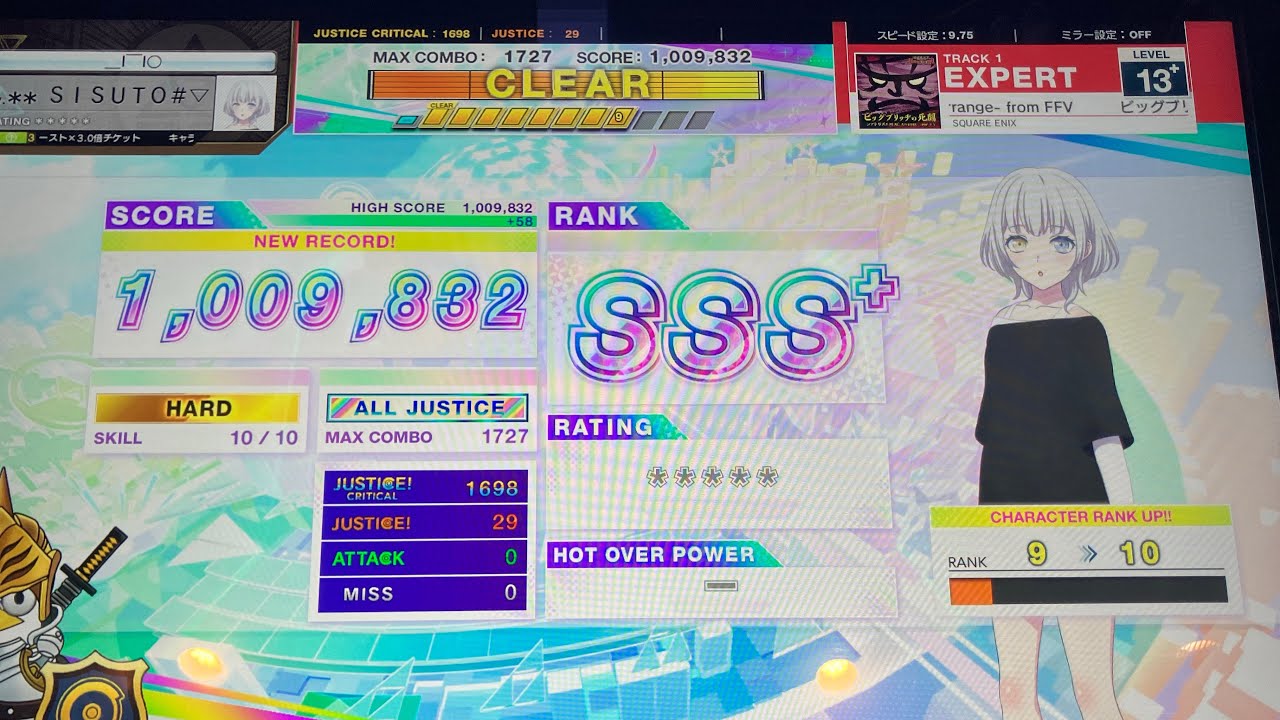 ［CHUNITHM］ビッグブリッヂの死闘 -シアトリズムFFAC Arrange- from FFV  赤　AJ