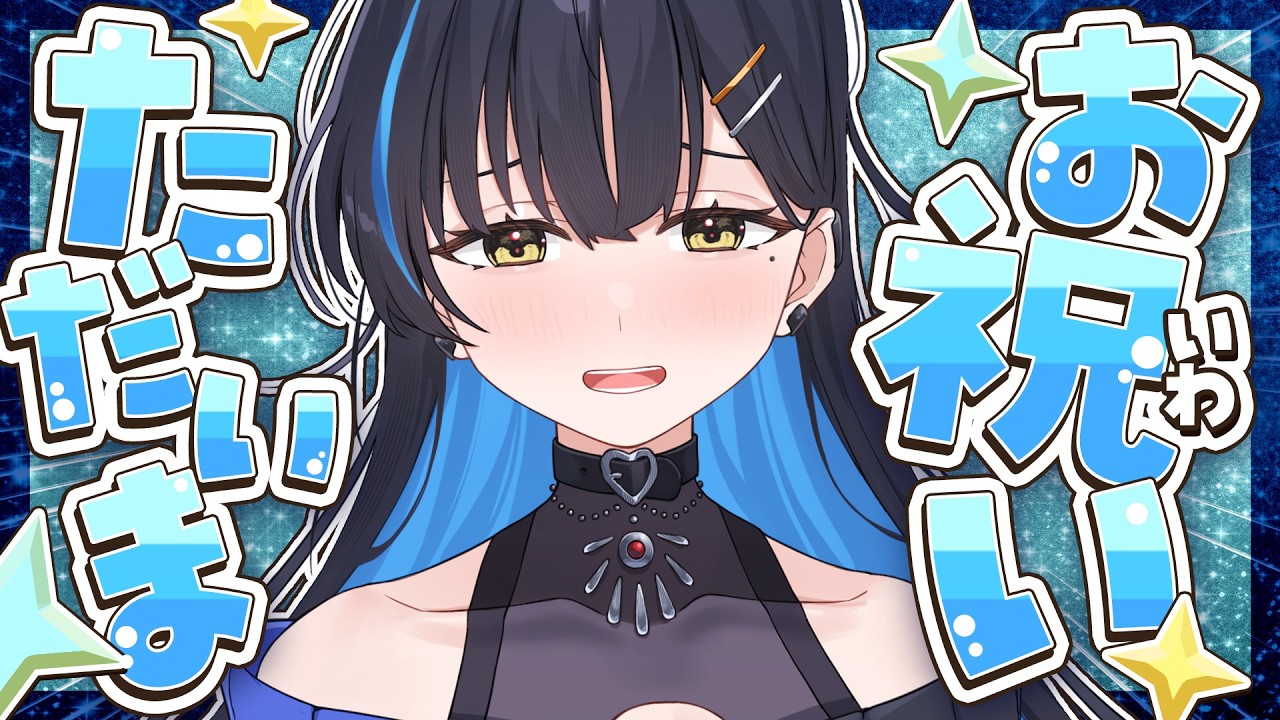 【  復刻  】ただいまぁぁぁぁ～～～～🍻【ますかれーど/相晴ひなた】