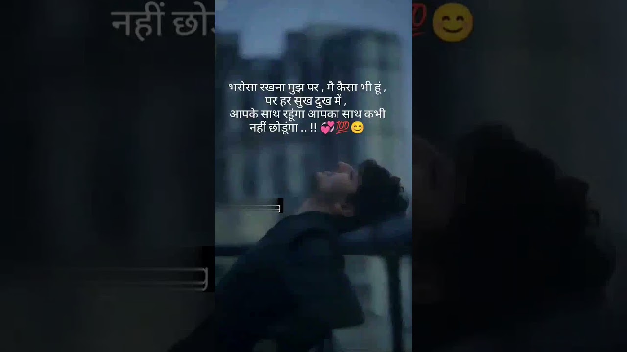 #shorts_#true_#truelove_#truequotes_#trueline_#tru @RRDfacts  hindi shayari status