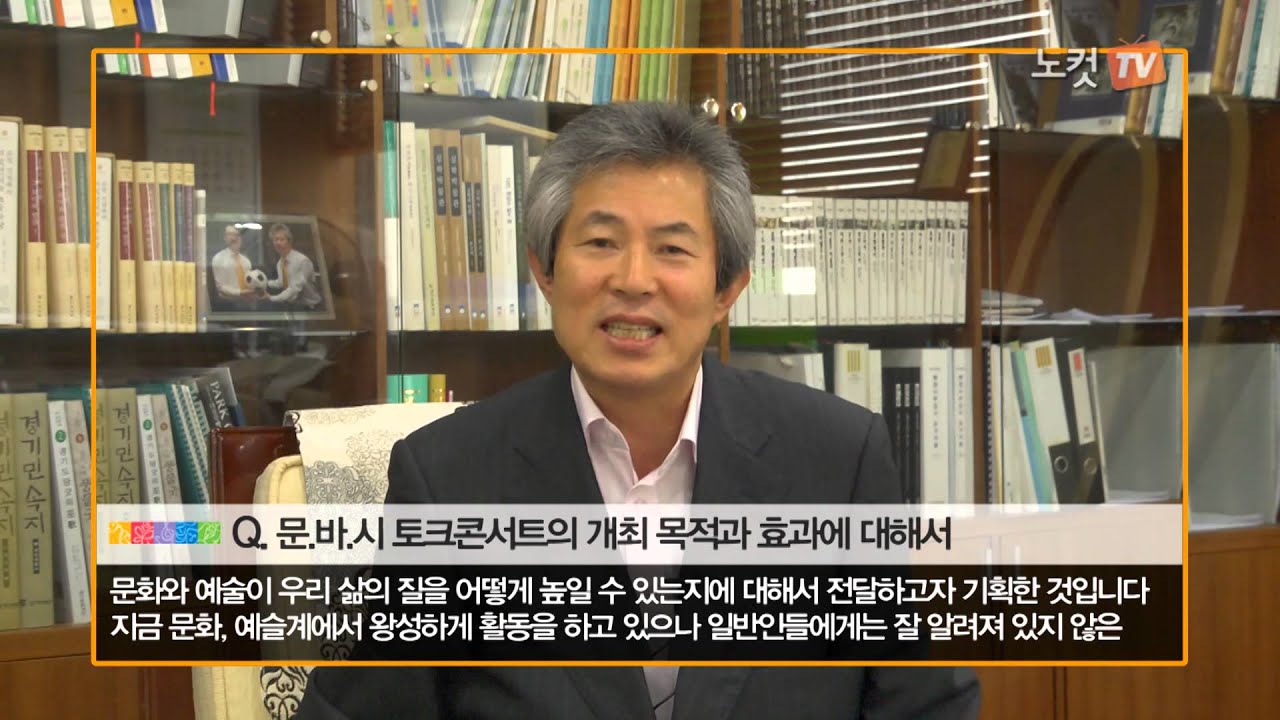 경기문화재단 