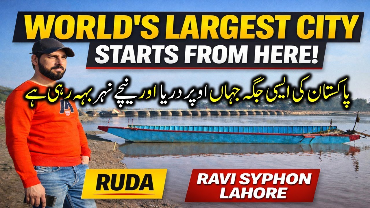 The Starting Point of the World's Largest City RUDA! Ravi Riverfront City & Ravi Syphon Update