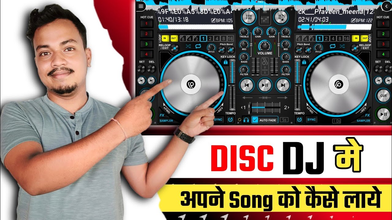 Disc dj main song kaise laen, Disc Dj app kaise use kare, Disc dj 3d music player, remix, #Disc Dj,🔥