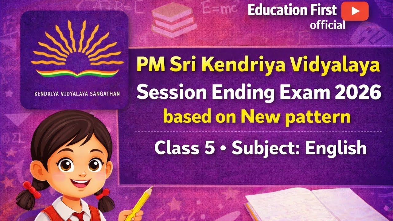 Class 5th English Annual Exam sample paper 2026/Class 5th English Session Ending Exam for kv student