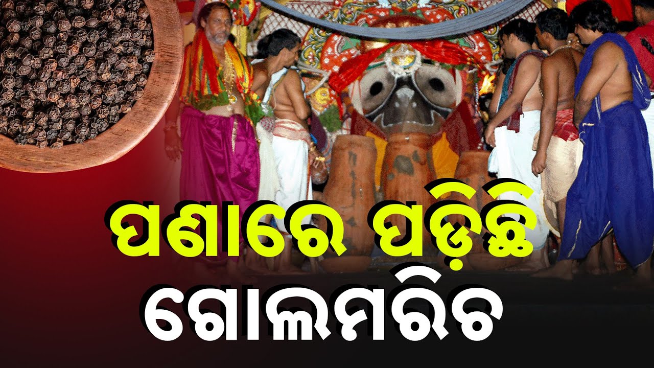 Sevayats Preparing Pana on Chariots for Adhara Pana Ritual