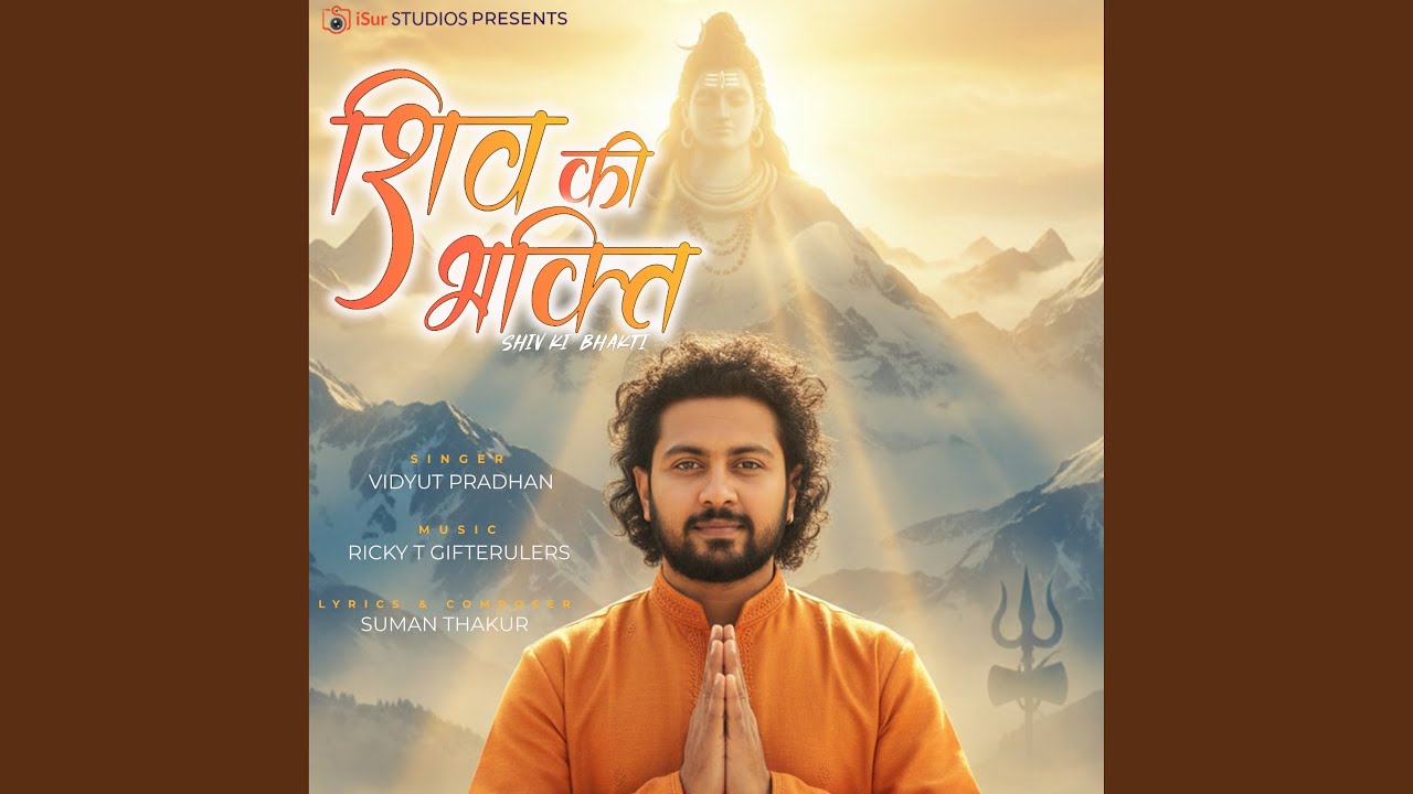 Shiv Ki Bhakti