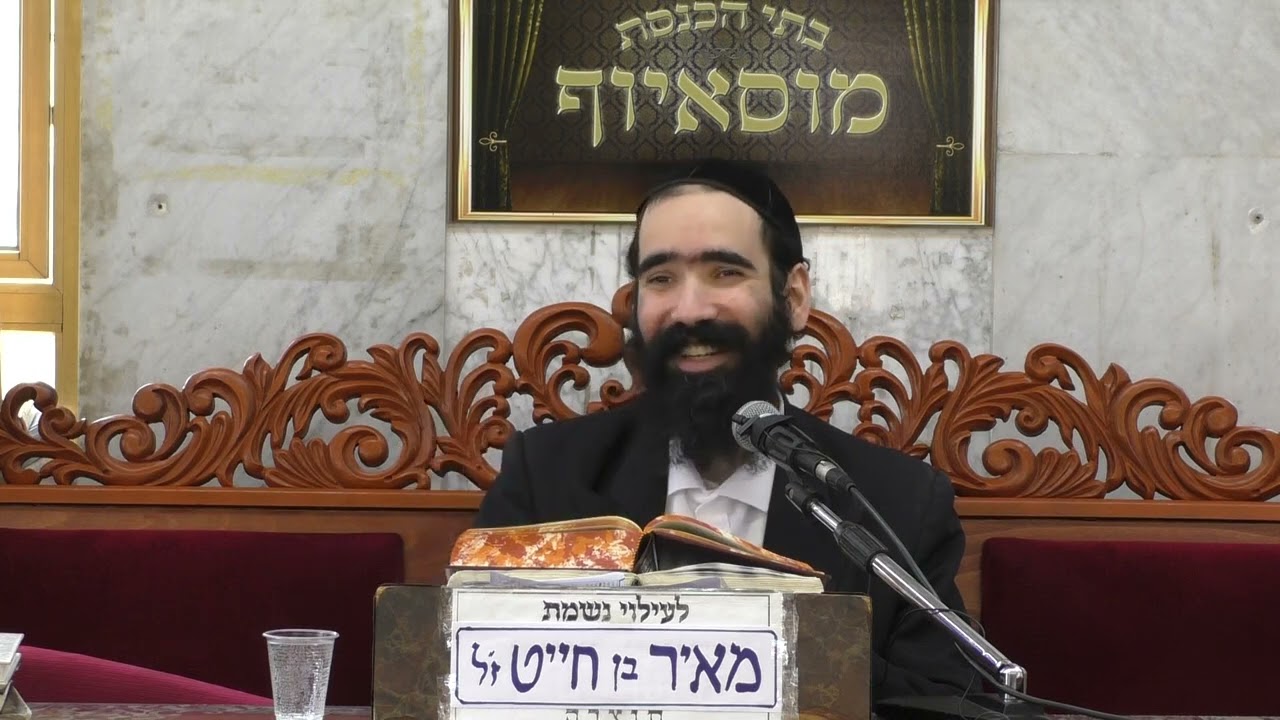 לכבוד שבת קודש - הרב ישראל שרת שבת מלכתא - מוסאיוף