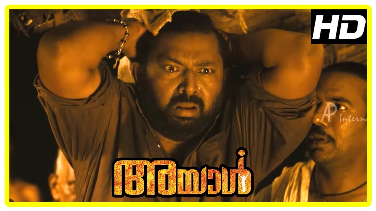 Ayal Movie Scenes | Best of Lal | Part 2 | Iniya | Lakshmi Sharma | Lena | Kalasala Babu