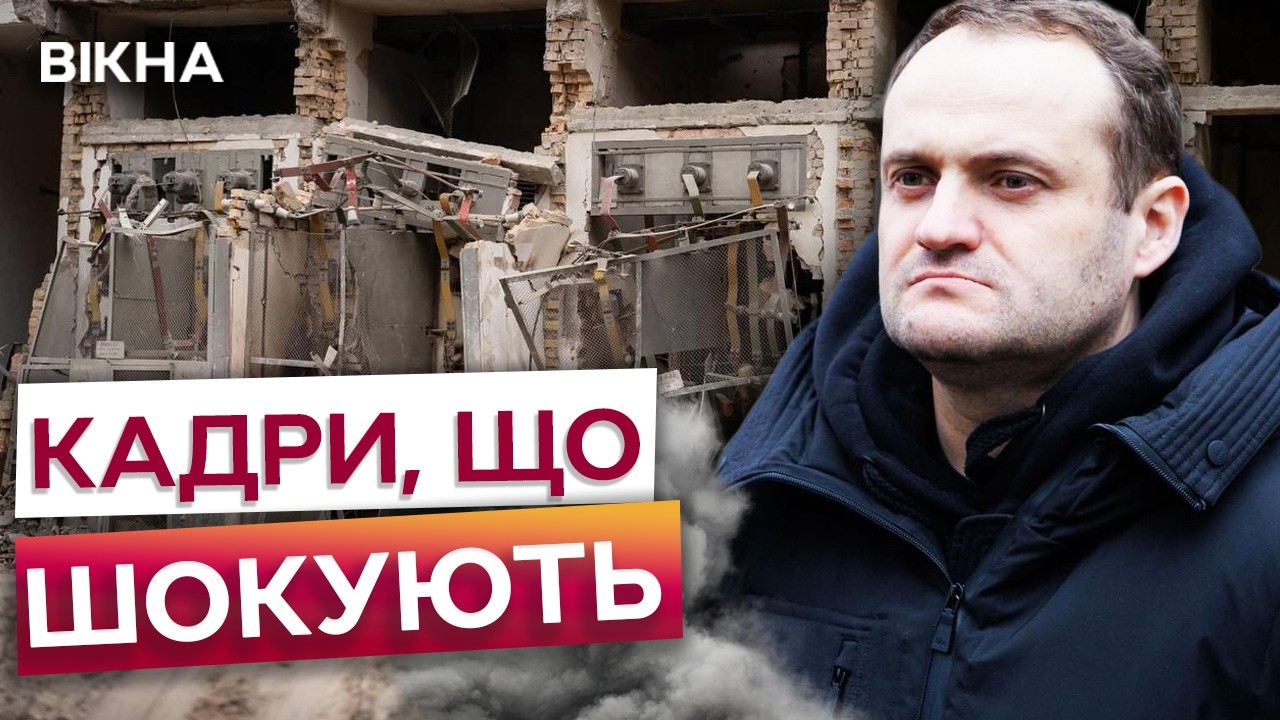 🛑 Опалювальний КОЛАПС в КИЄВІ! Дарницьку ТЕЦ добили БАЛІСТИКОЮ! Понад 1100 будинків БЕЗ ОПАЛЕННЯ!