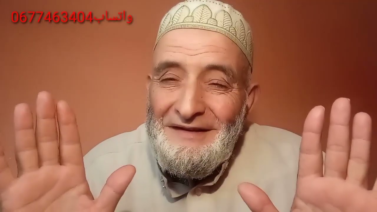 رسالتي الي فاطمة تبعمرانة