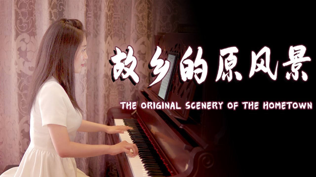 宗次郎《故乡的原风景》，原来是神雕侠侣的经典配乐，温情绵长【睦芯钢琴】