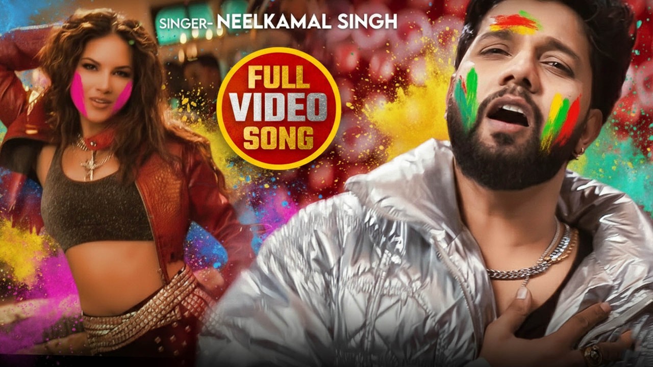 #नीलकमल सिंह | #होली Blast | देवर भौजी का दमदार होली गीत | @NeelkamalSingh | New Holi Hit Song 2026
