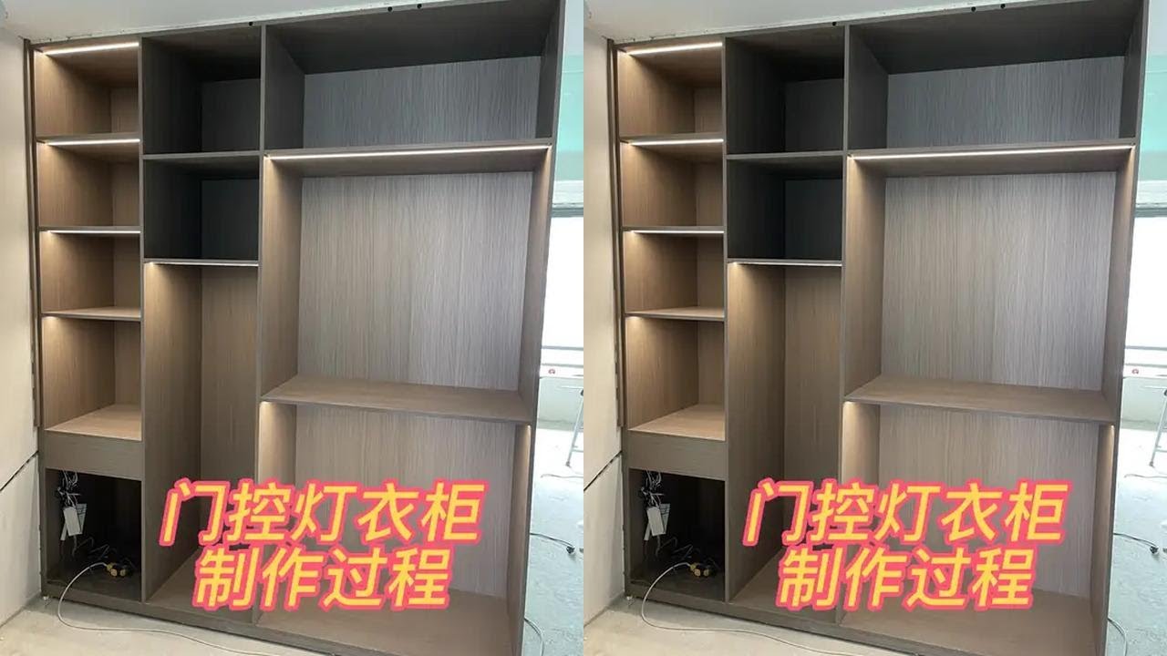 Sharing wardrobe production with door control line lights at woodworking site