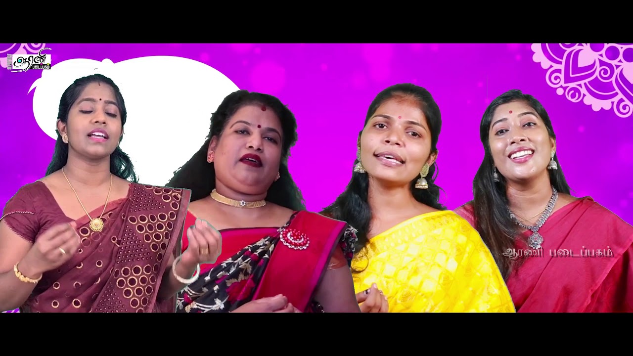 Women day song
