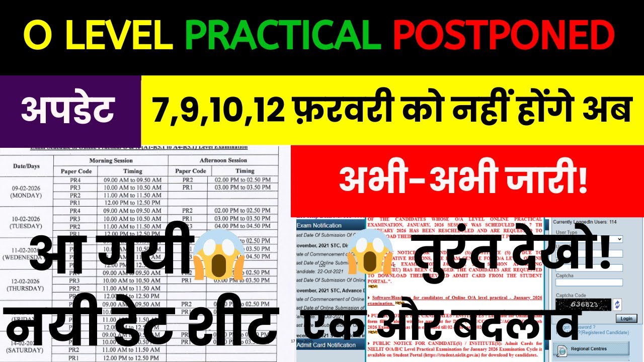 😱एक और नयी अपडेट 🚨अभी-अभी जारी! :🔥O LEVEL PRACTICAL EXAM BIG UPDATE |आ गयी नयी डेट शीट 😱 तुरंत देखो!