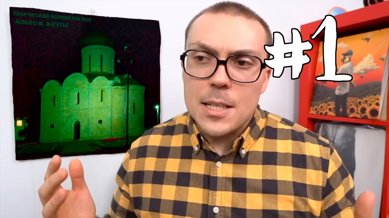 БЭКСТЕЙДЖ ЛОХов#1: Шёпот Дуба