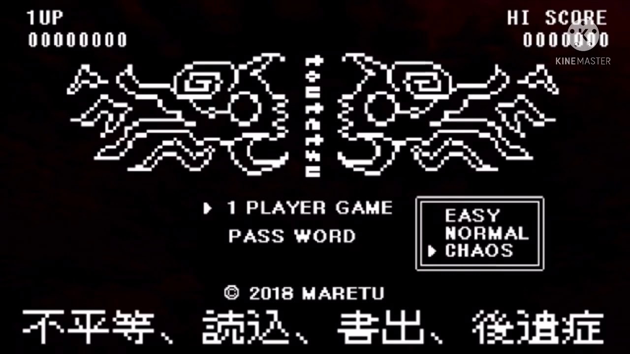 MARETU - Toutetsu (Slowed + Reverbed)