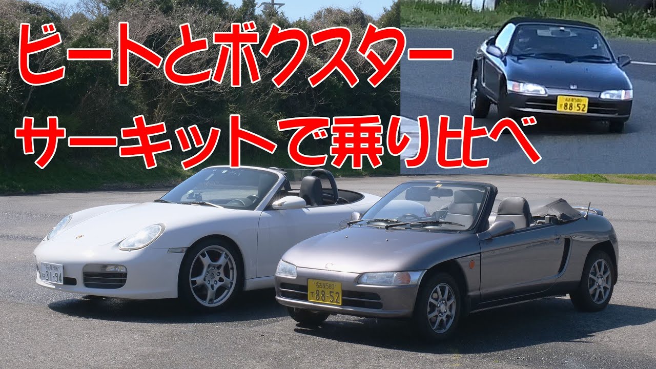 最後にサーキット走行【ビートレストア】【Restoring a Japanese K-Car BEAT】