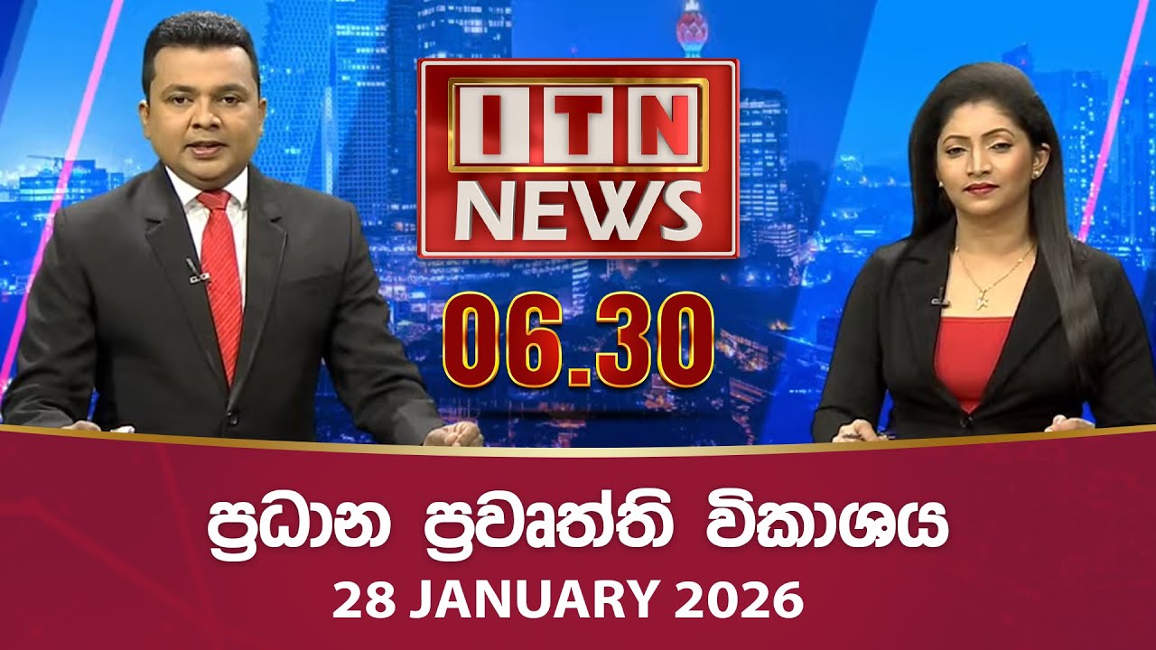 ITN News 2026-01-28 |06.30 PM