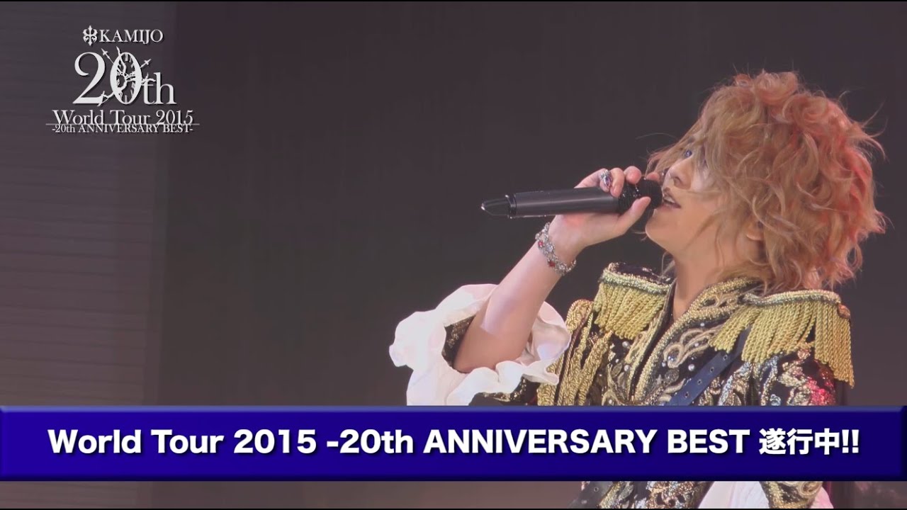 KAMIJO LIVE「MC」2014.12.13 AiiA Theater Tokyo
