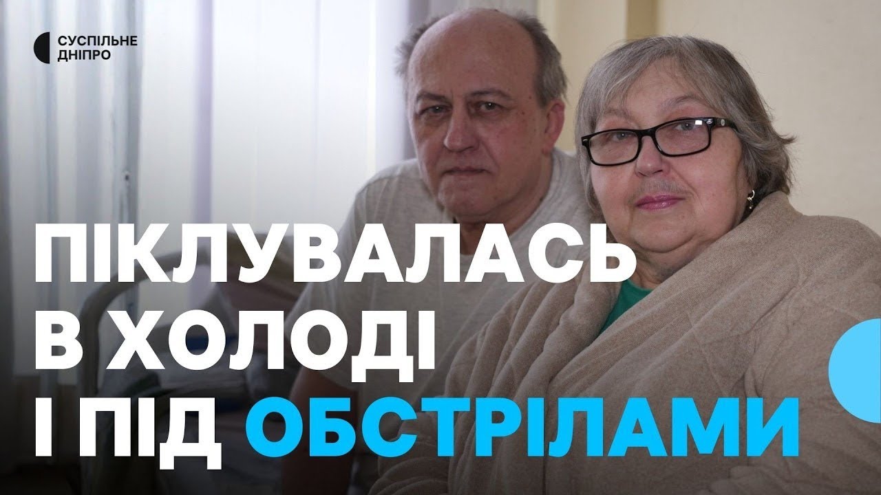 «У хаті було +2°C»: як подружжя з Дружківки виживало під обстрілами