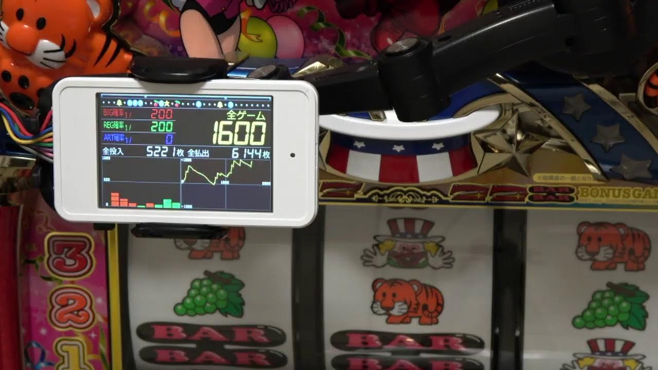 家スロのマイジャグで確認せずに設定入れました。考察しながら当ててみよう！
