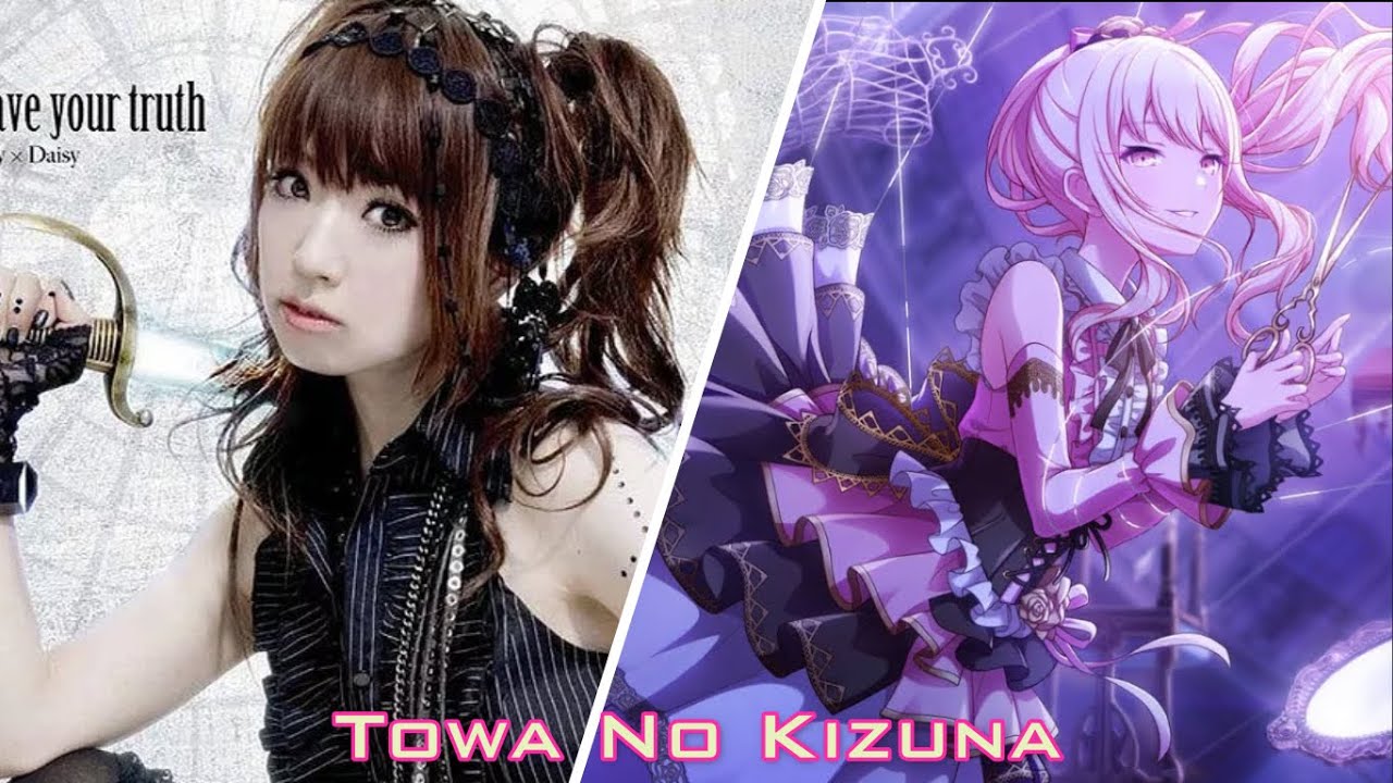 Akiyana Mizuki - Towa No Kizuna (AI COVER)