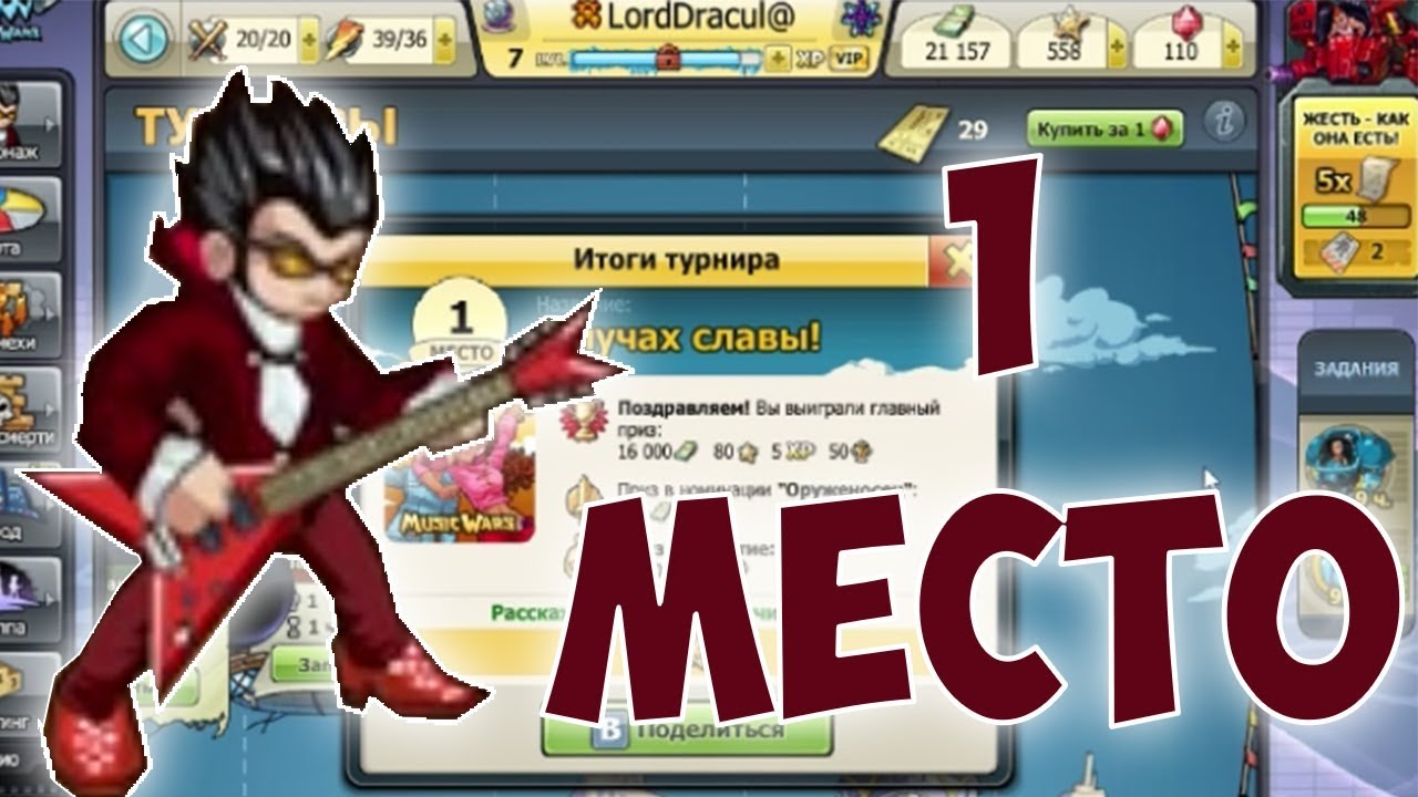 турнир 1 место