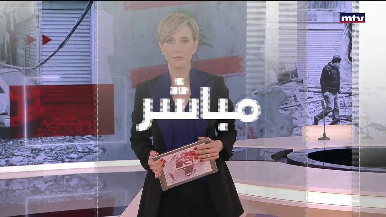 تابعوا النقل المباشر لنشرة أخبار الثامنة