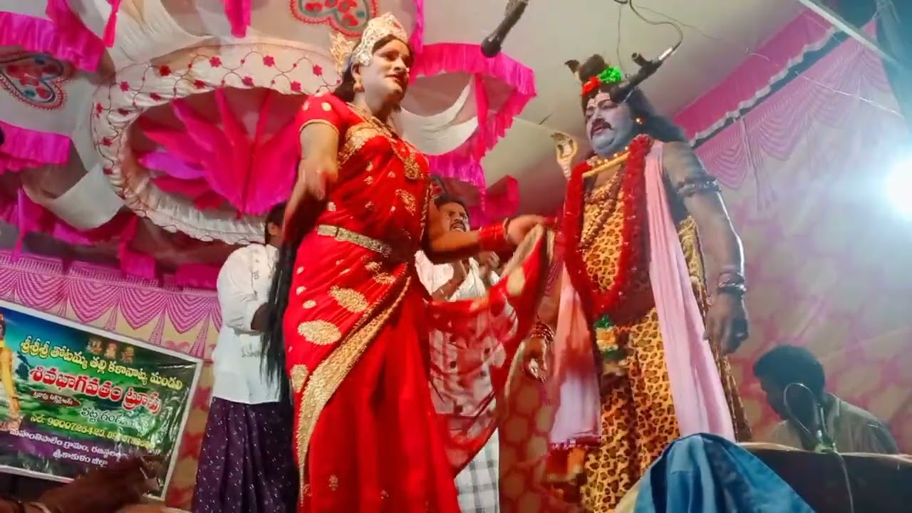 శివ భాగవతం అద్భుతమైన గానం మహంతి పాలెం వారి చే
