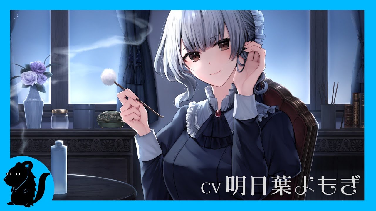 【バイノーラル6音】メイドのエレナと鈴虫が鳴く夜に耳かきボイス【ASMR】オイルマッサージ、耳かき、蒸しタオル、産毛剃り