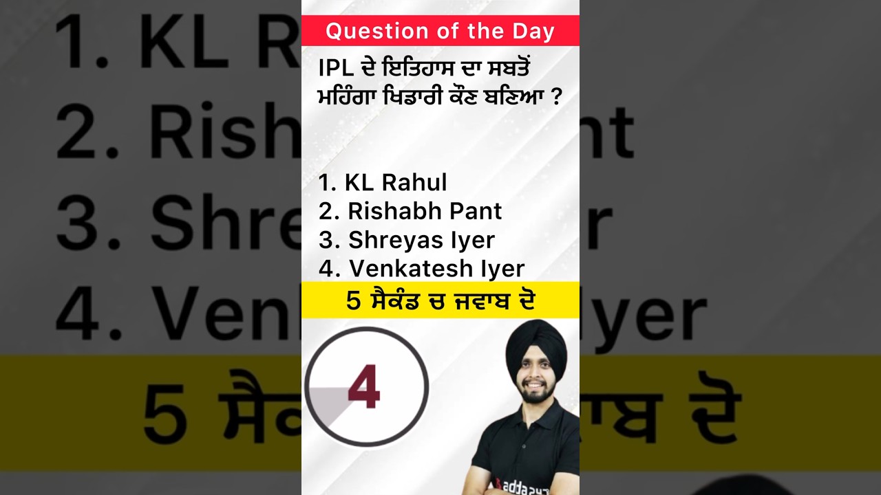 1- Current Affairs Question of the Day by Gagan Sir
