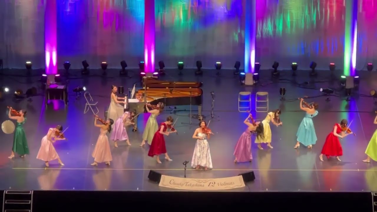 高嶋ちさ子12人のヴァイオリニスト 2025/12/27 東京ガーデンシアター