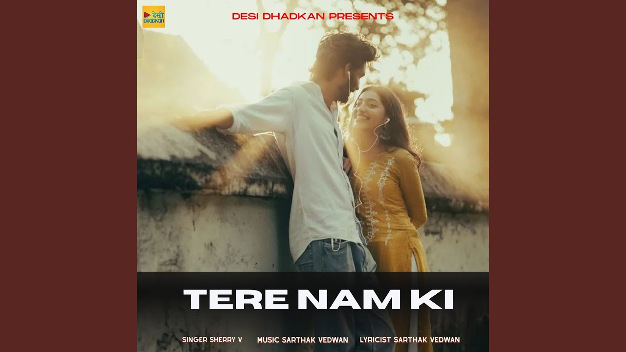 Tere Nam Ki
