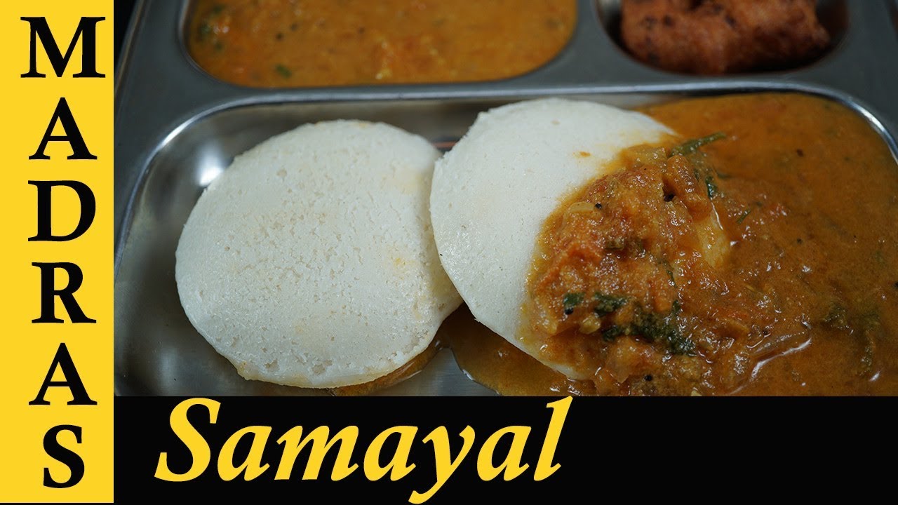 Idli Kurma Recipe in Tamil | Simple Kurma for Idli / Dosa | Breakfast side dish kurma