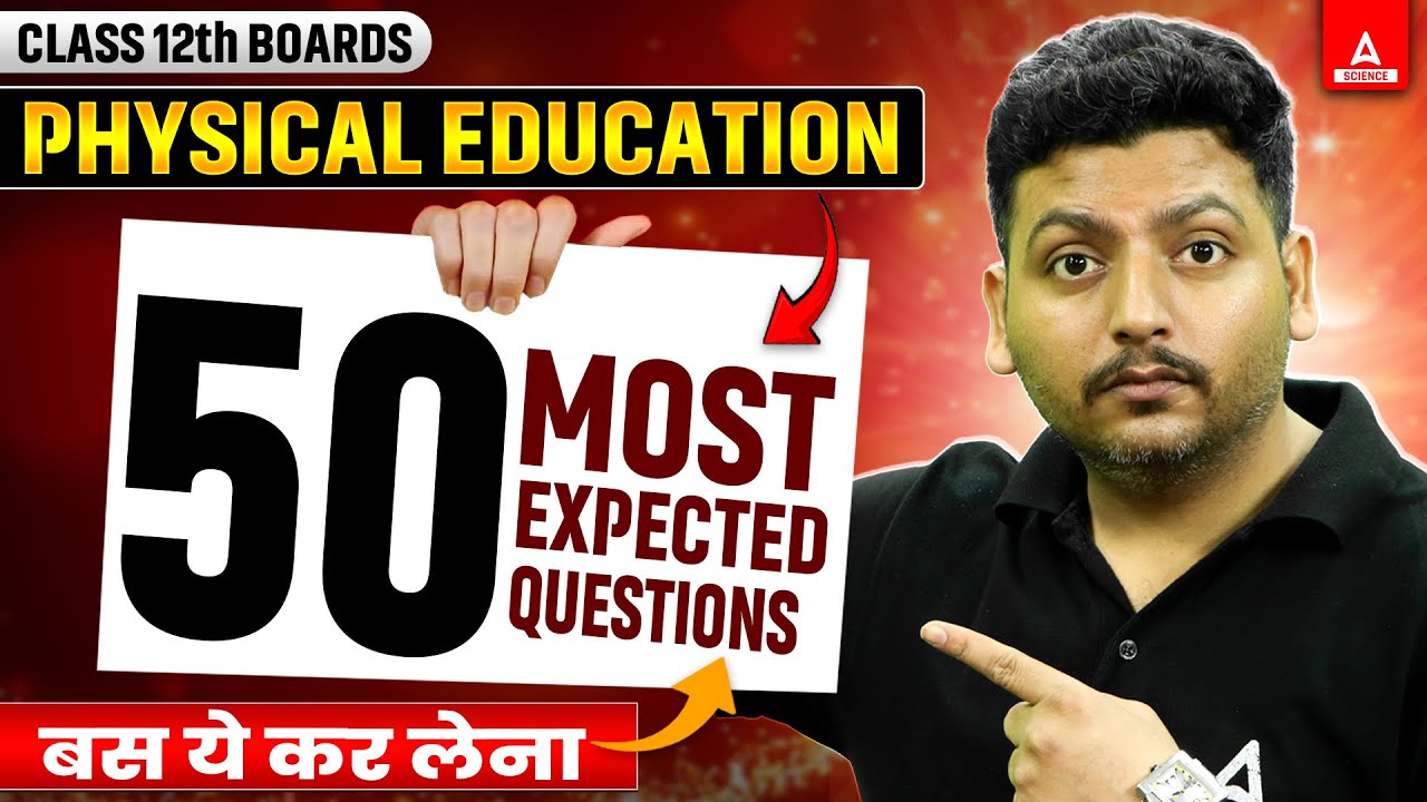 Class 12 Physical Education Top 50 Most Expected Questions | Paper यही से बनेगा | Board Exam 2026