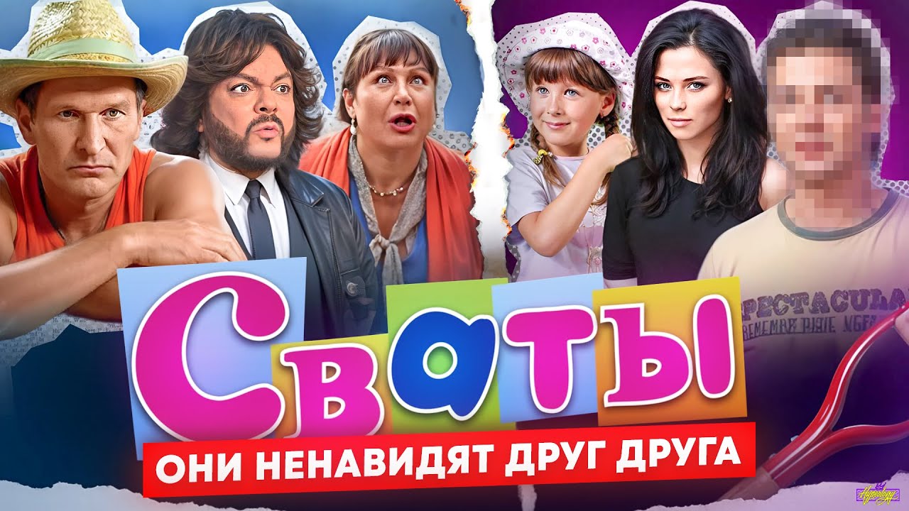 Сериал СВАТЫ - ЧТО СКРЫВАЛИ ОТ ЗРИТЕЛЕЙ? Скандальные факты за кадром