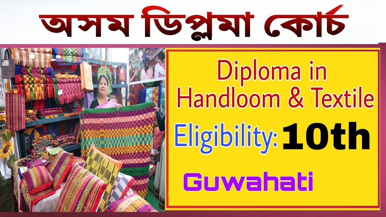 Assam Diploma Course in Handloom & Textile-Admission notice