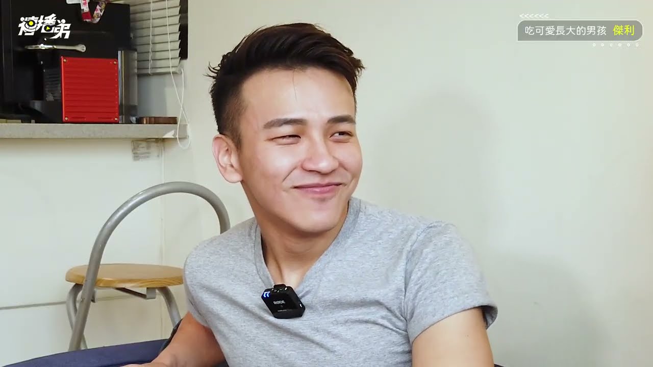 吃可愛長大的海軍陸戰隊男孩～傑利