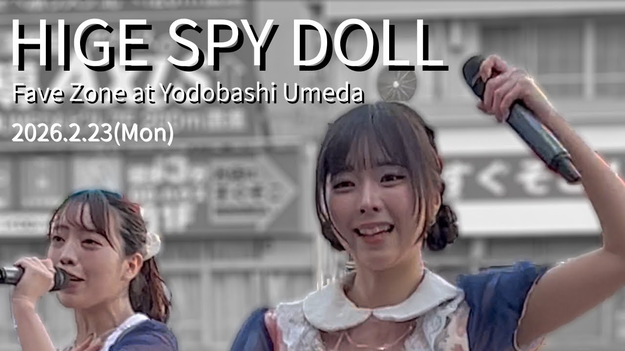 HIGH SPY DOLL  - [Fave Zone] at Yodobashi Umeda 2026/2/23