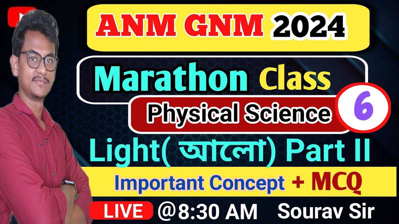 GNM ANM 2024 Physical Science Class | Light Physical Science Marathon Series | By Sourav Sir
