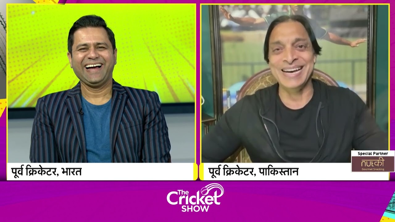 Shoaib Akhtar-Aakash Chopra on The Cricket Show