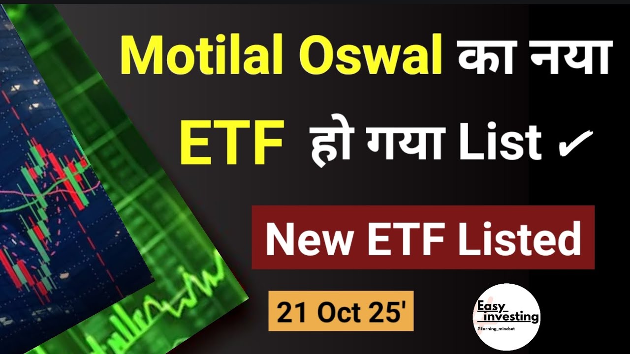 Motilal Oswal का नया etf हो गया List 🚩 | New ETF Listing Update | 21 Oct 25'