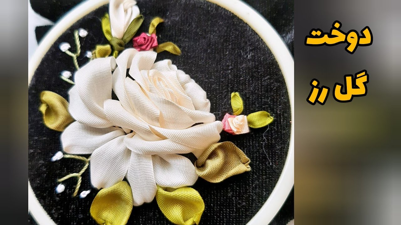 Resin training occurs in the first part     آموزش رزنیم رخ قسمت اول